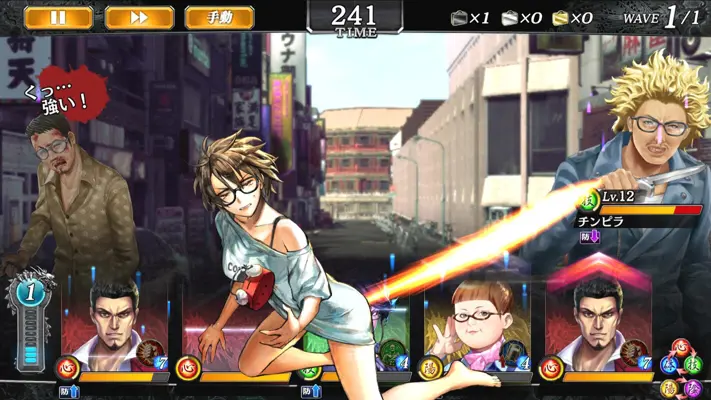 Yakuza Online android App screenshot 9