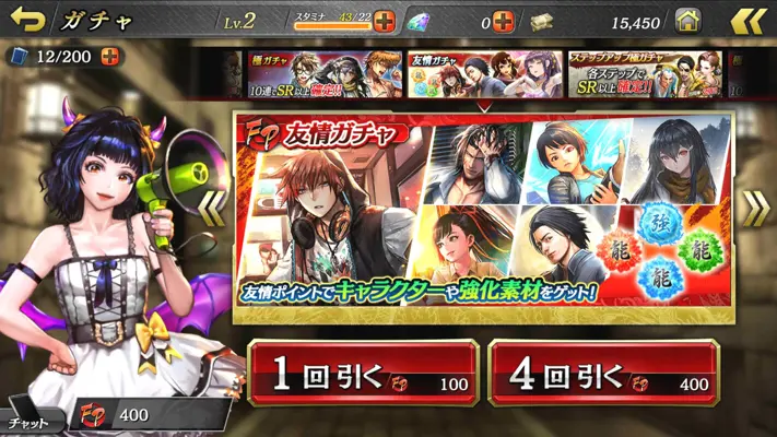 Yakuza Online android App screenshot 3